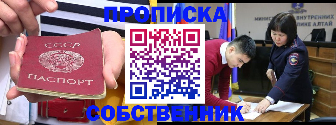 временная регистрация гарантия в Сосновом Бору
