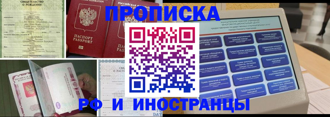 регистрация для школы в Сосновом Бору